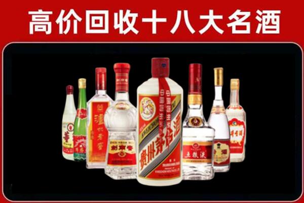 西盟县回收汾酒